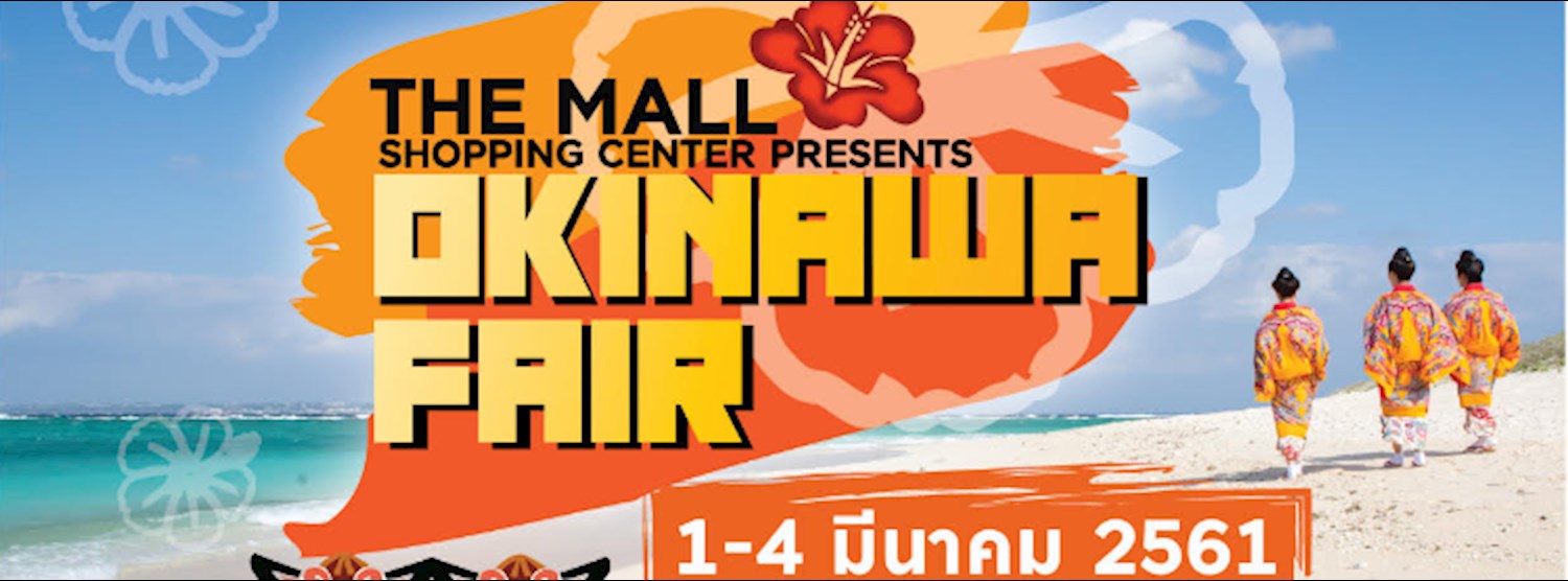 THE MALL SHOPPING CENTER PRESENTS OKINAWA FAIR Zipevent