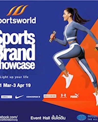 Sports Brand Show Case Zipevent