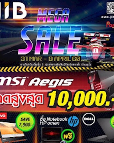 JIB Mega Sale Zipevent