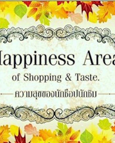 Happiness of Area in Shopping and taste Ep.4 Zipevent