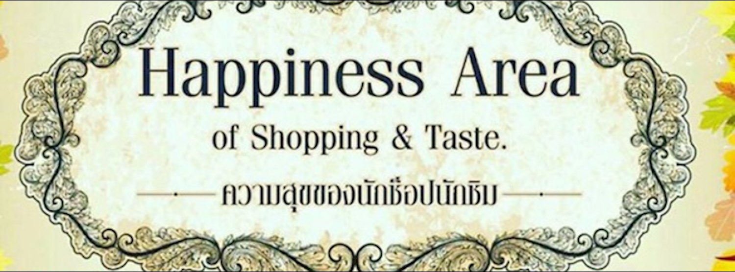 Happiness of Area in Shopping and taste Ep.4 Zipevent