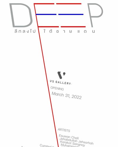 Deep South: ลึกลงไป ใต้ชายแดน Zipevent