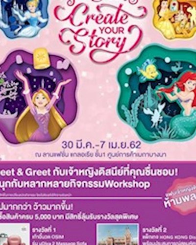 Disney Princess Create Your Story Zipevent
