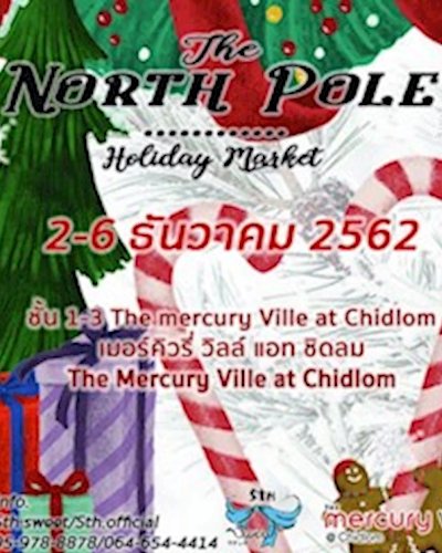 The North Pole : Holiday Market Zipevent