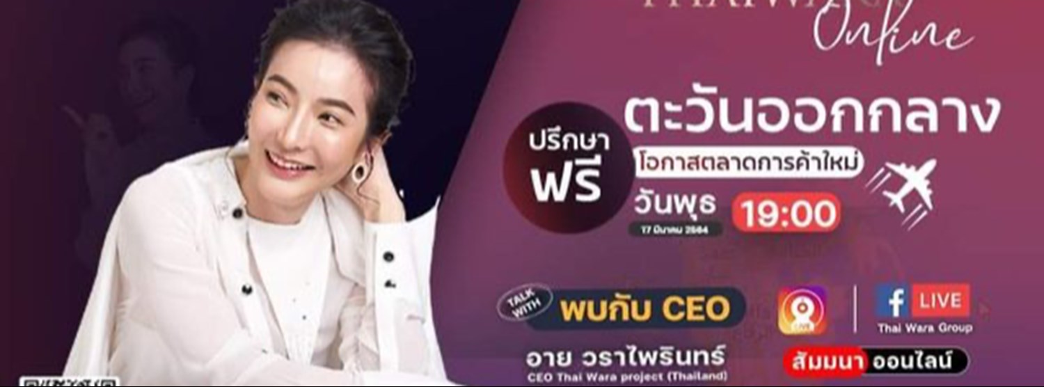 ตะวันออกกลาง กับโอกาสตลาดการค้า Zipevent