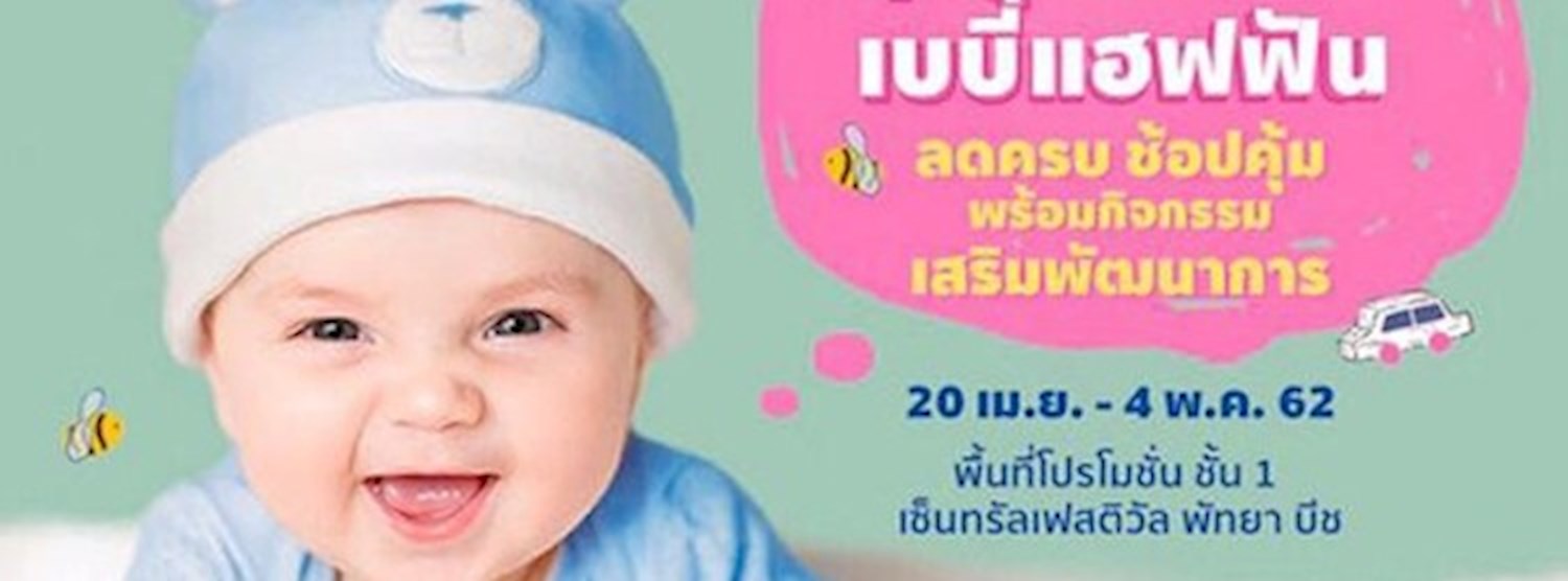 Central Baby Fair Zipevent