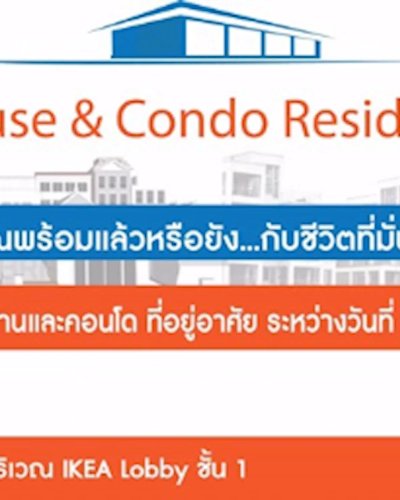 House&Condo Residence @Mega Bangna Zipevent