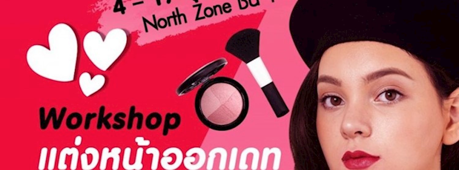 Feb of Love Zipevent