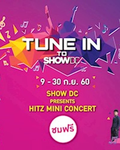 SHOW DC Presents HitZ Mini Concert Zipevent