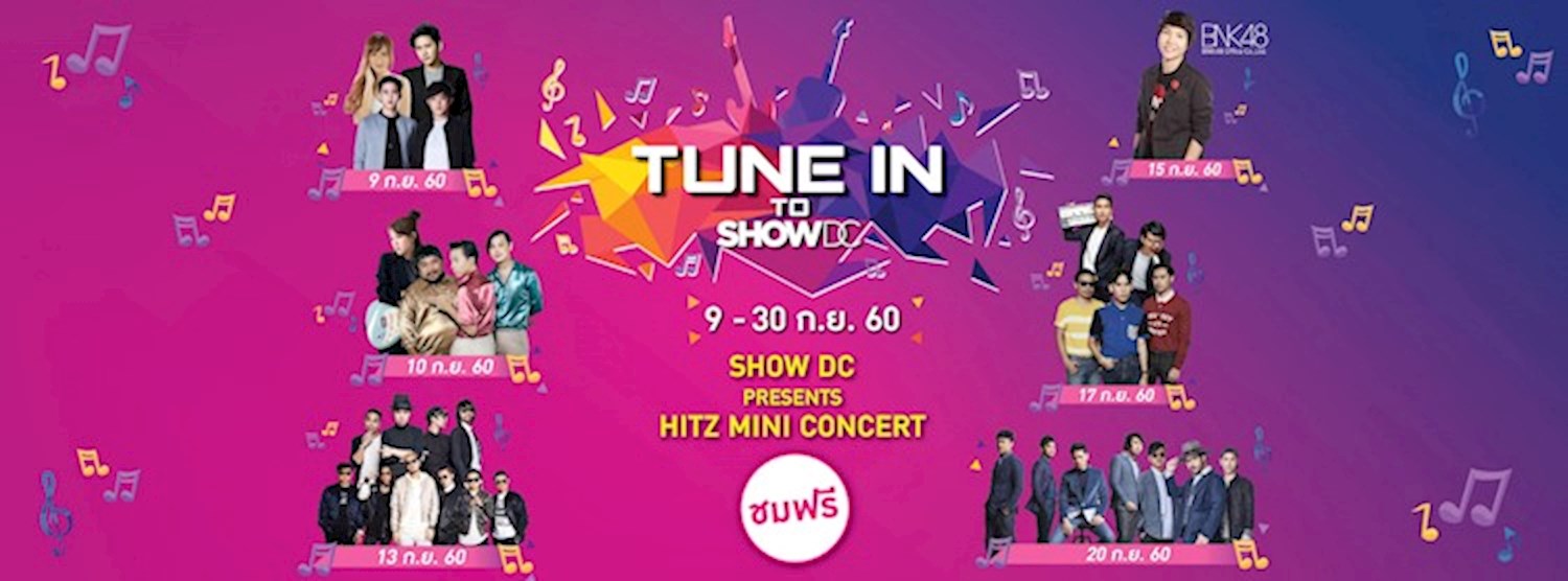 SHOW DC Presents HitZ Mini Concert Zipevent