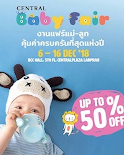 Central Baby Fair Zipevent