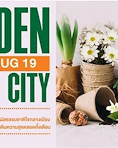 Garden in the City Zipevent