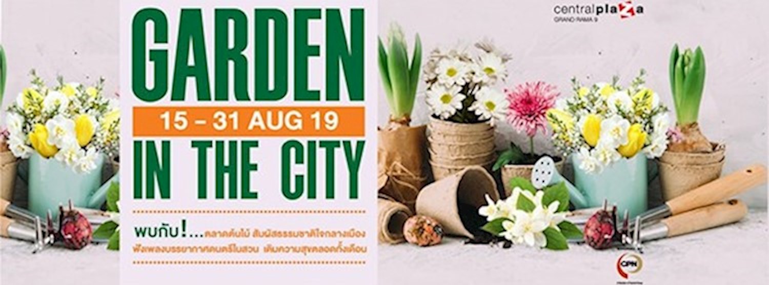 Garden in the City Zipevent