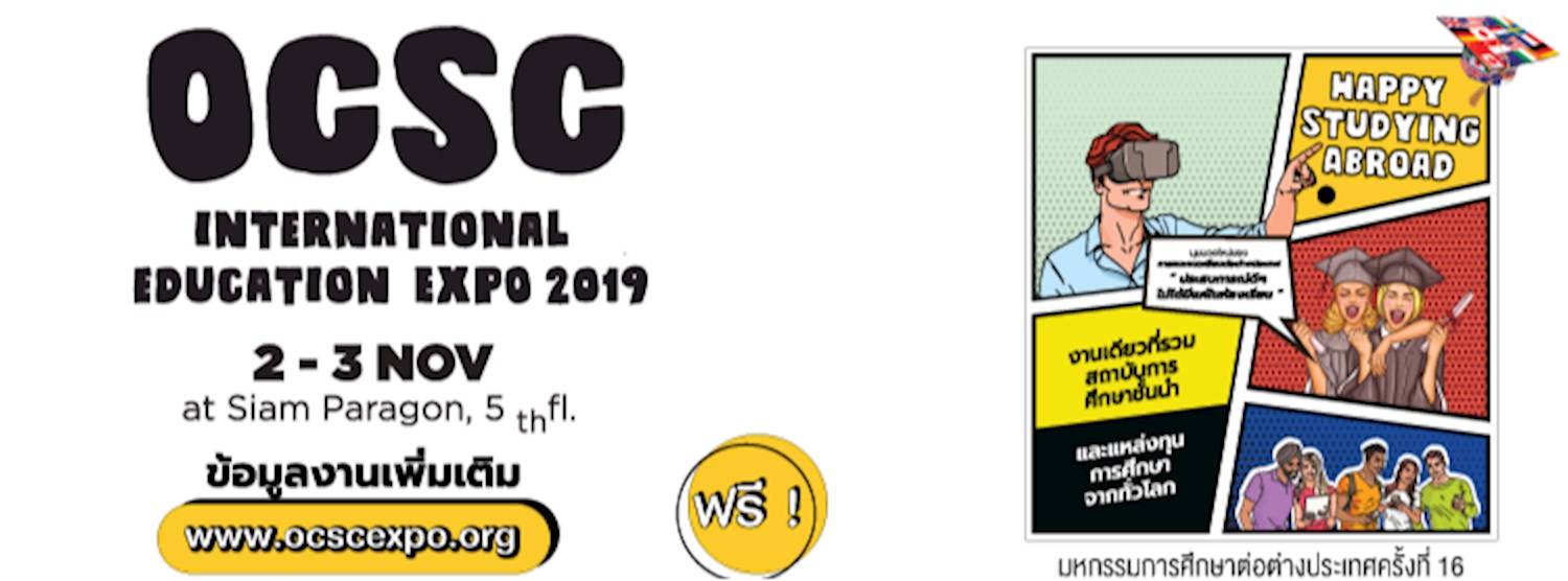 OCSC International Education Expo 2019 Zipevent