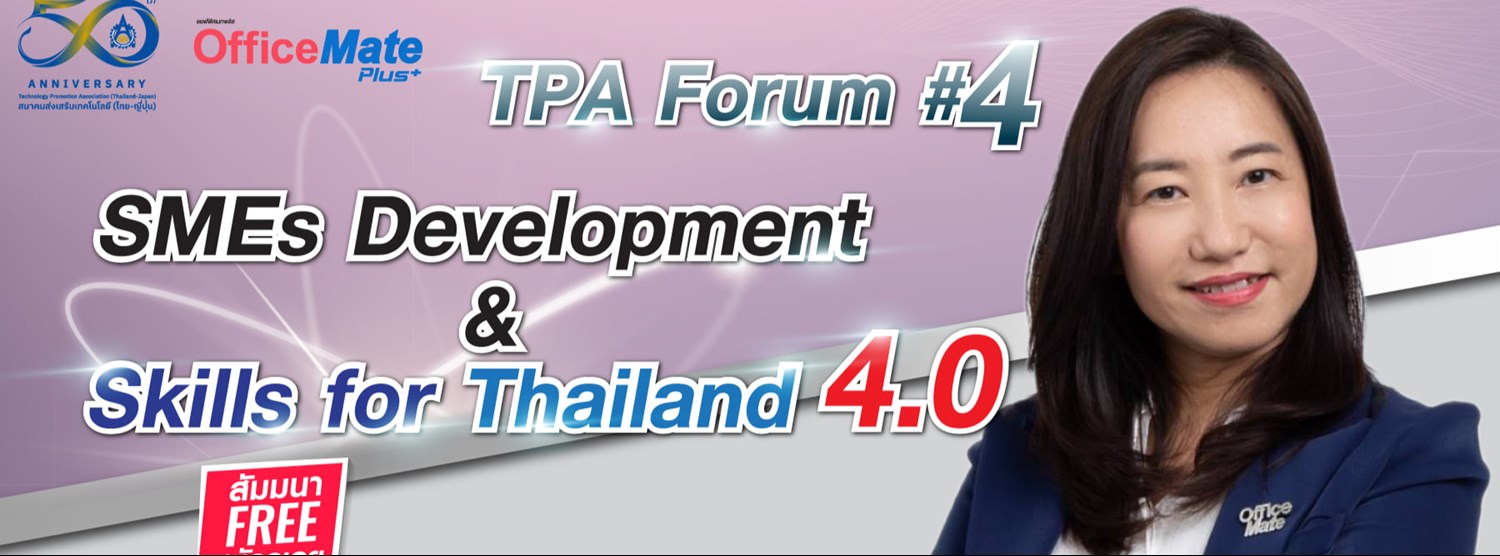 Office Mate x TPA Talk Zipevent