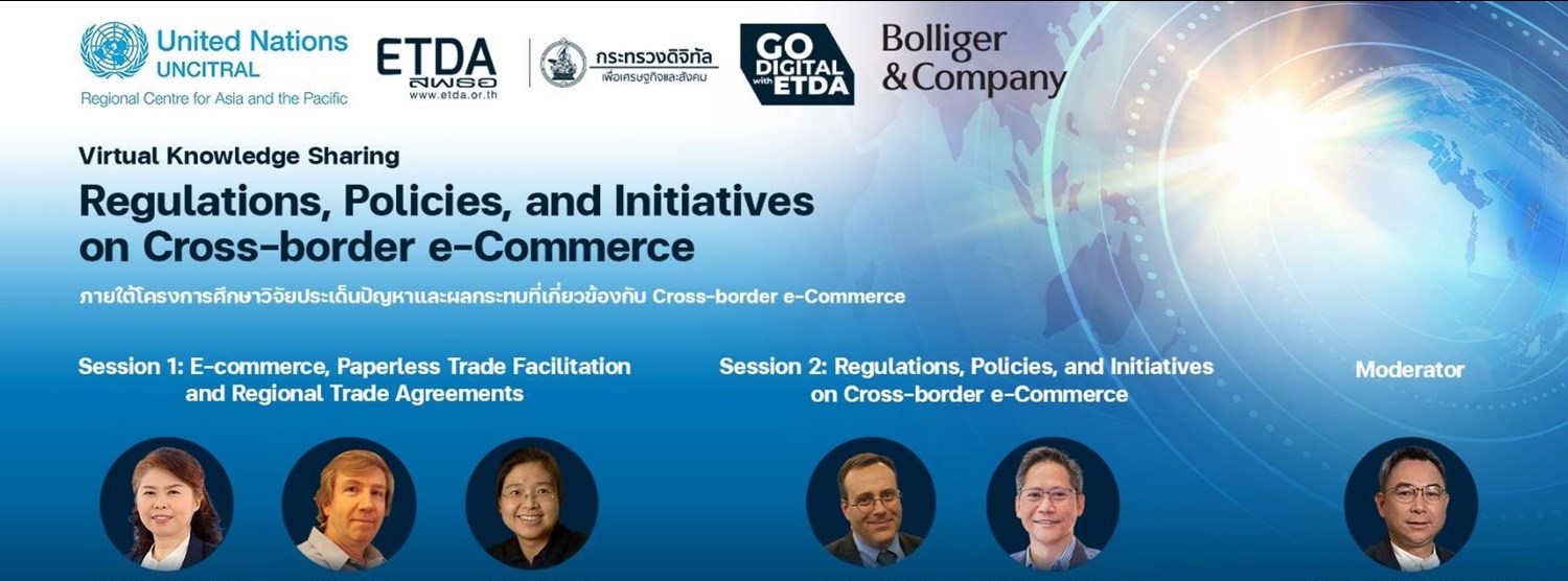 Virtual Knowledge Sharing: Regulations, Policies, and Initiatives on Cross-border e-Commerce Zipevent