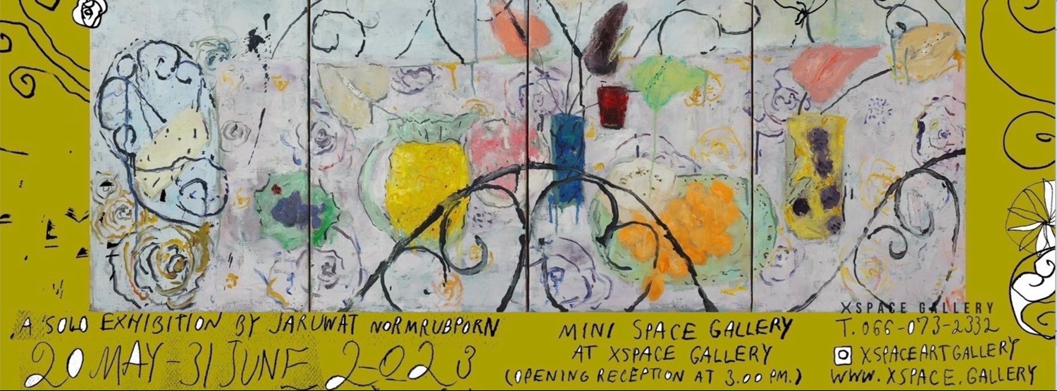 Welcome, When Will You Leave? Zipevent