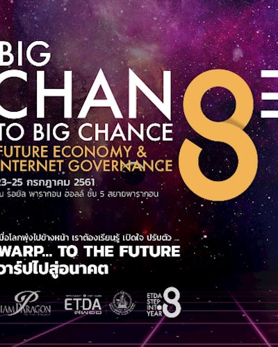 Big Change 2018 Zipevent
