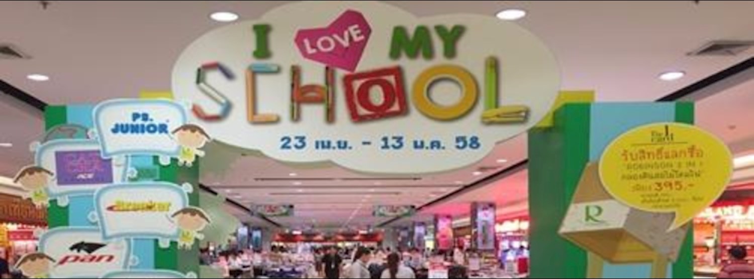 I Love My School Zipevent