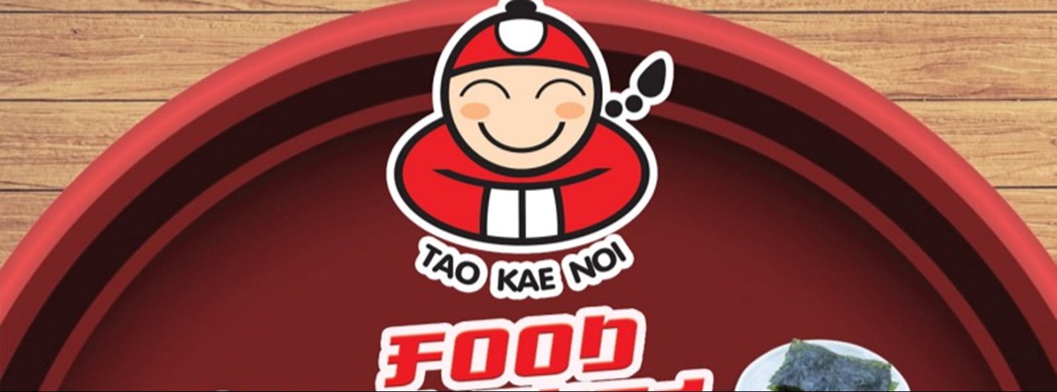 เถ้าแก่น้อย Food Market @เซ็นทรัล เวสต์เกต Zipevent