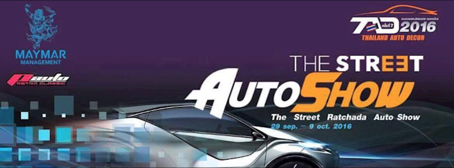 The Street Auto Show Zipevent