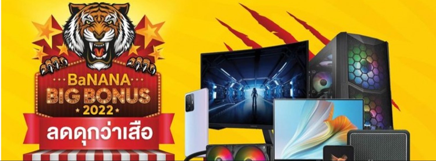 BaNANA BIG BONUS 2022 Zipevent