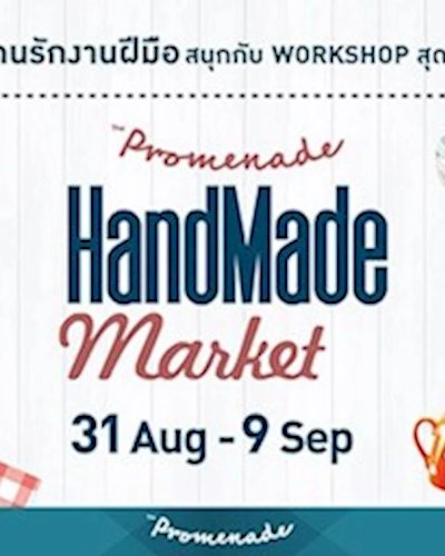 Handmade Market 2018 Zipevent