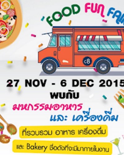 Food Fun Fair at Zeer Rungsit Zipevent