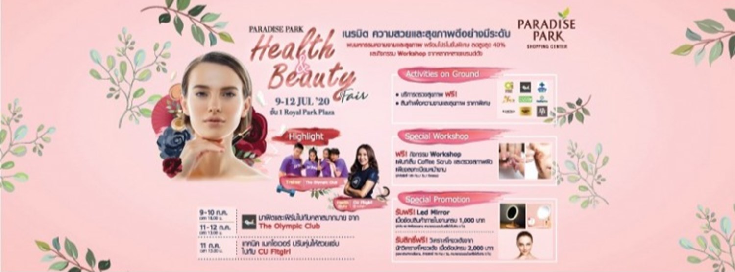 Health & Beauty Fair Zipevent