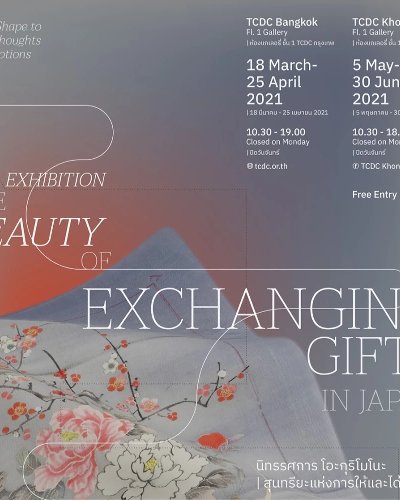 โอะกุริโมโนะ สุนทรียะแห่งการให้และได้คืนกลับ at Bangkok Zipevent