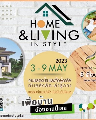 HOME & LIVING IN STYLE Zipevent
