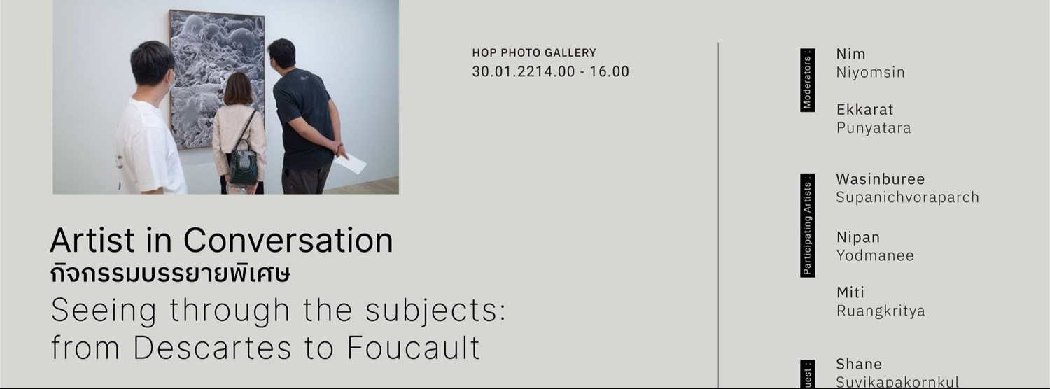 Seeing through the subjects: from Descartes to Foucault Zipevent