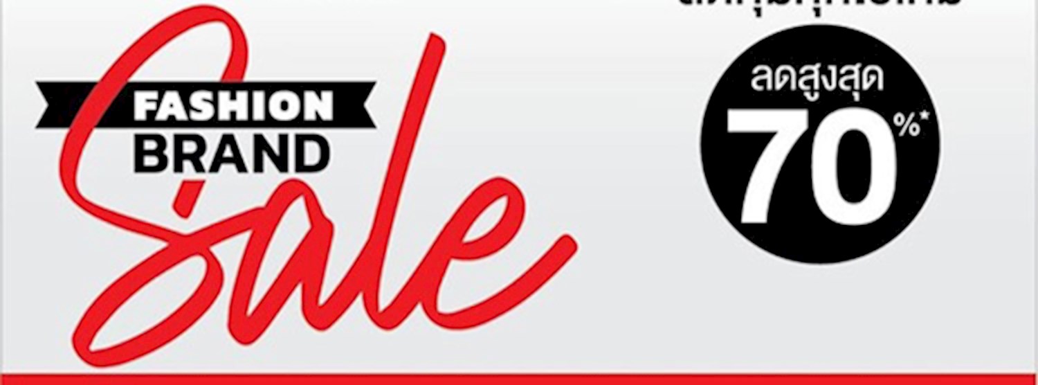 Fashion Brand Sale Zipevent