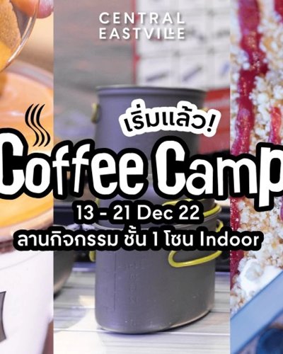 Coffee Camp Zipevent