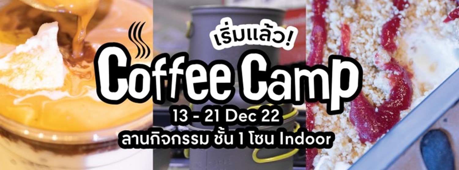 Coffee Camp Zipevent