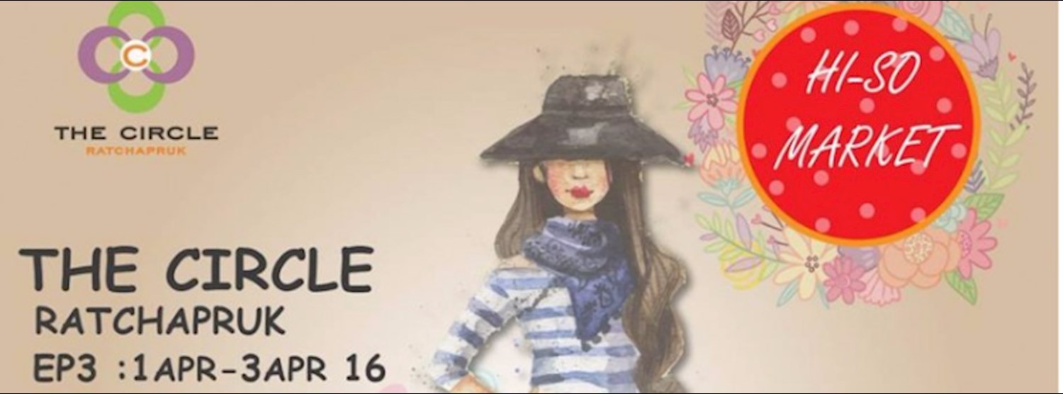 Hiso Market #3 Zipevent