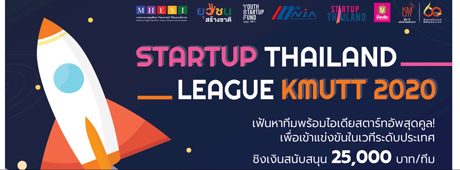 Startup Thailand League-KMUTT 2020 Zipevent