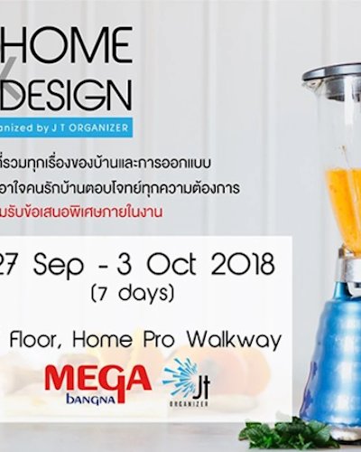 HOME & DESIGN 2018 Ep.6 Zipevent
