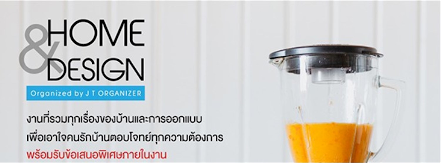 HOME & DESIGN 2018 Ep.6 Zipevent