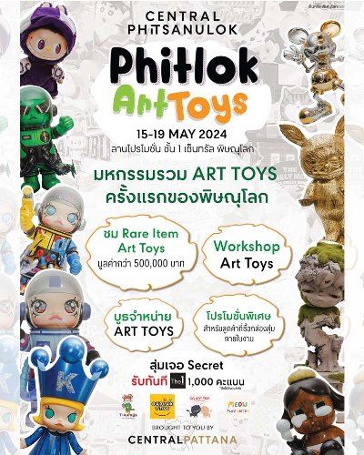 Phitlok Art Toy Zipevent