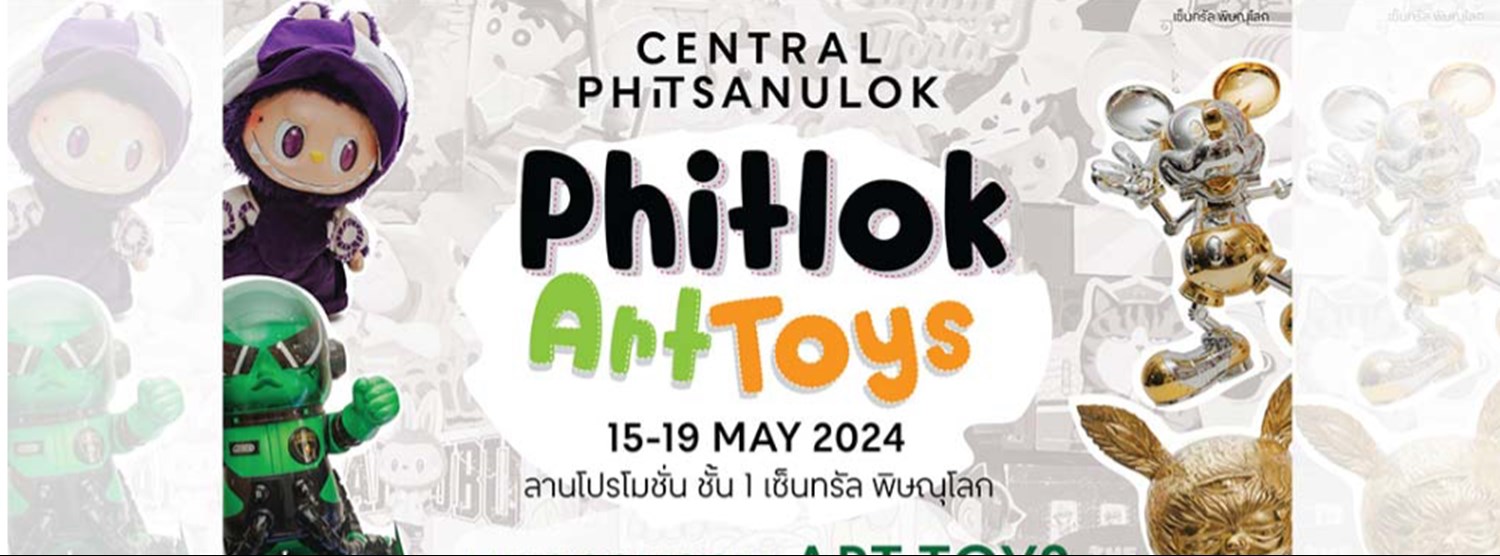 Phitlok Art Toy Zipevent