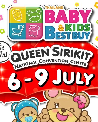 Thailand Baby & Kids Best Buy ครั้งที่ 52 Zipevent