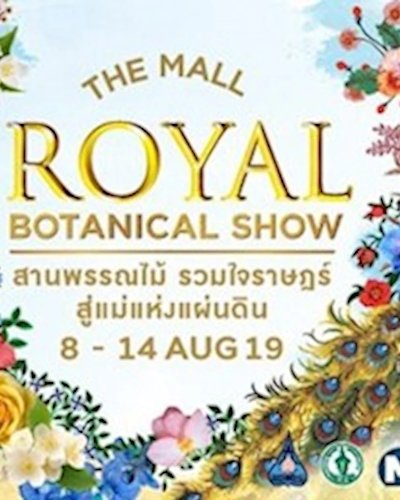 The Mall Royal Botanical Show Zipevent
