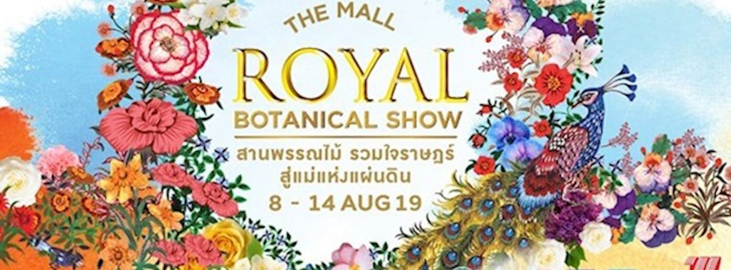 The Mall Royal Botanical Show Zipevent
