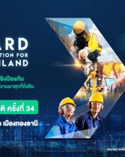 THAILAND SAFE@WORK #34 Zipevent