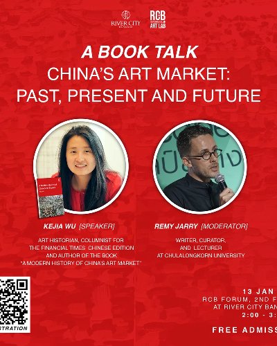 A Book Talk ‘China’s Art Market: Past, Present and Future’ Zipevent
