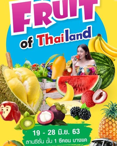 Fruit of Thailand Zipevent