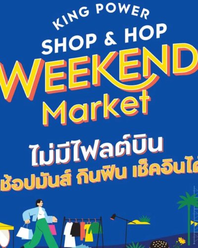 King Power Shop & Hop Weekend Market Zipevent