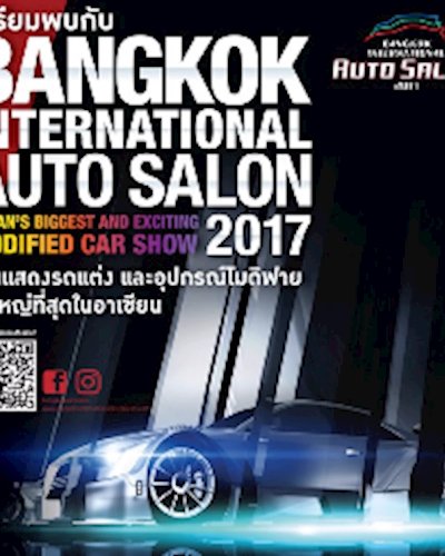 Bangkok International Auto Salon 2017 Zipevent
