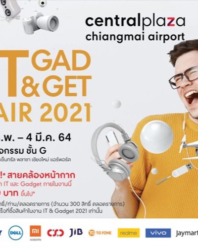 IT & Gadget Fair 2021 Zipevent